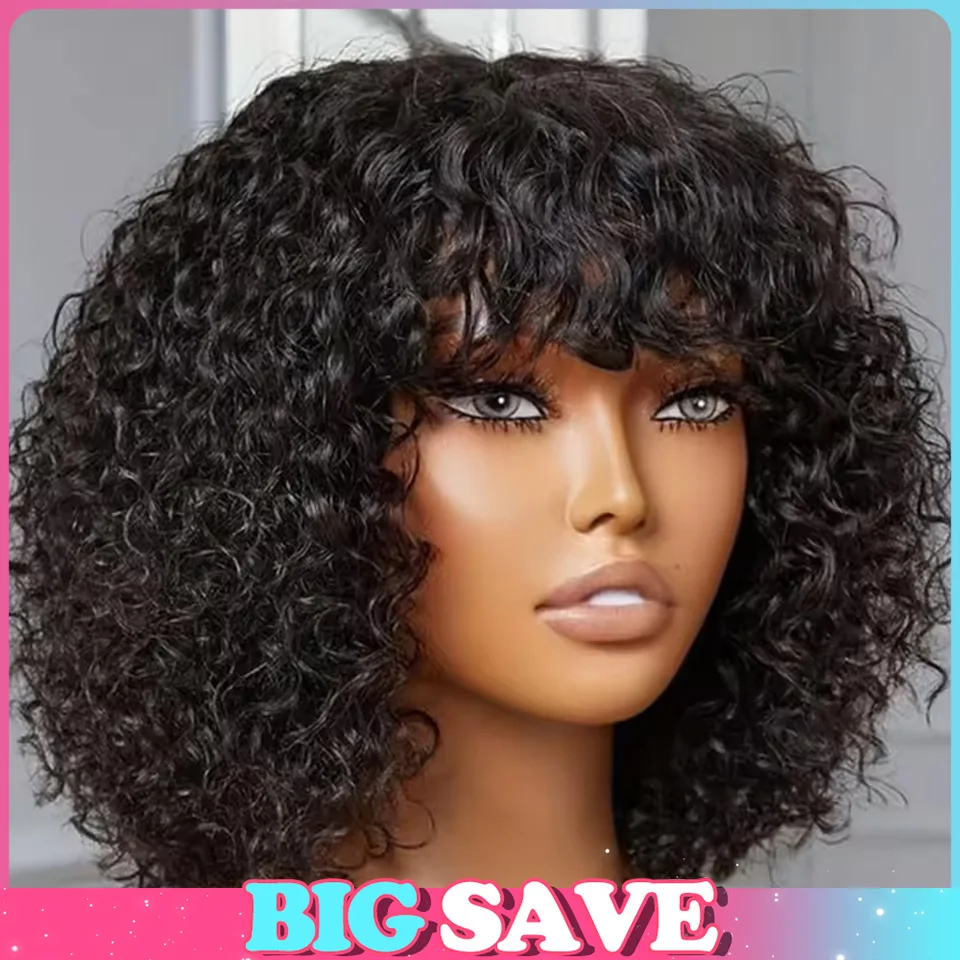 Formal Wear Hairstyles For Women - Peruka Jerry Curly Water Wave Short